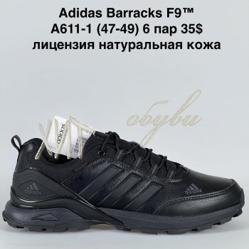 Кроссовки Baas A611-1
