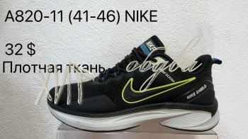 Кроссовки Baas A820-11