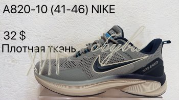 Кроссовки Baas A820-10