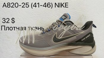 Кроссовки Baas A820-25