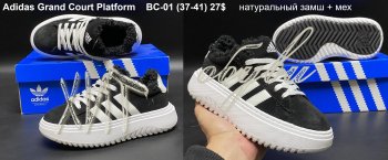 Кроссовки Youth-Shoes BC-01