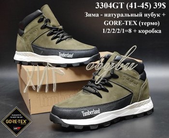 Кросівки Youth-Shoes 3304GT