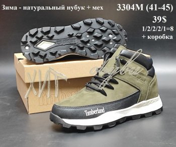 Кросівки Youth-Shoes 3304M
