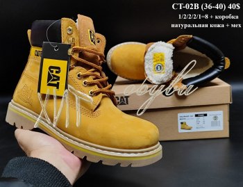 Черевики  Youth-Shoes CT-02B