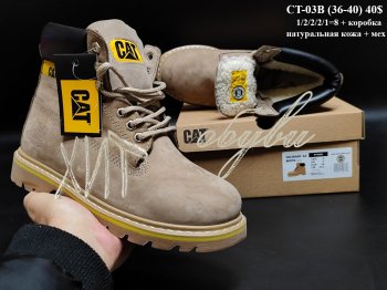 Ботинки  Youth-Shoes CT-03B