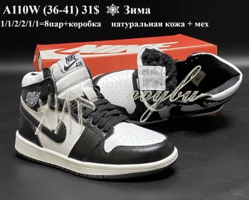 Кросівки Youth-Shoes A110W