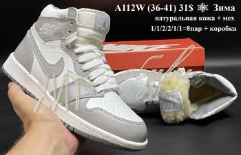 Кросівки Youth-Shoes A112W