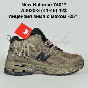 Кросівки Bah-Shoes A3020-3