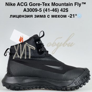 Кросівки Bah-Shoes A3009-5