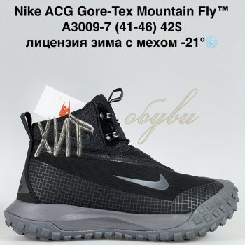 Кросівки Bah-Shoes A3009-7