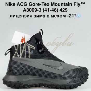 Кросівки Bah-Shoes A3009-3