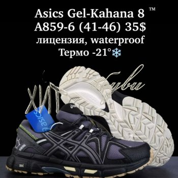 Кросівки  BrandShoes A859-6