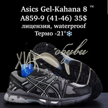 Кросівки  BrandShoes A859-9