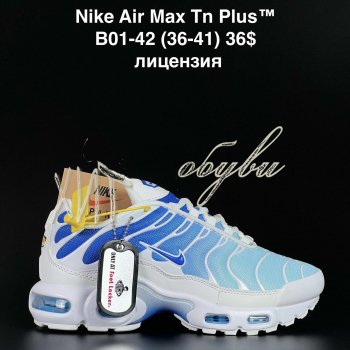 Кросівки  Nike B01-42