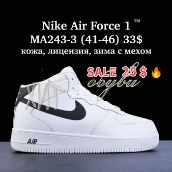 Кросівки Nike MA243-3