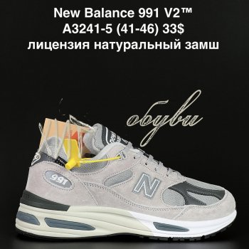 Кросівки New Balance A3241-5