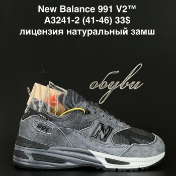 Кросівки New Balance A3241-2