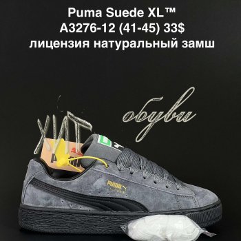 Кроссовки Puma A3276-12