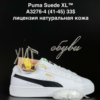 Кроссовки Puma A3276-4