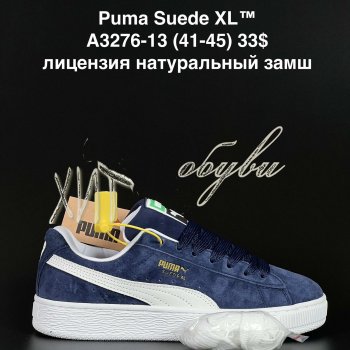 Кроссовки Puma A3276-13