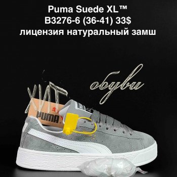 Кроссовки Puma B3276-6