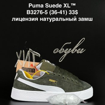 Кроссовки Puma B3276-5