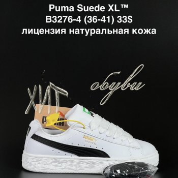 Кросівки Puma B3276-4
