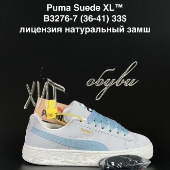 Кроссовки Puma B3276-7