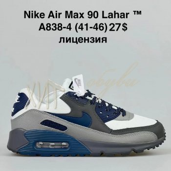 Кросівки BrandShoes A838-4