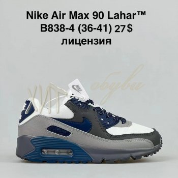 Кросівки BrandShoes B838-4