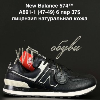 Кроссовки Alaska A891-1