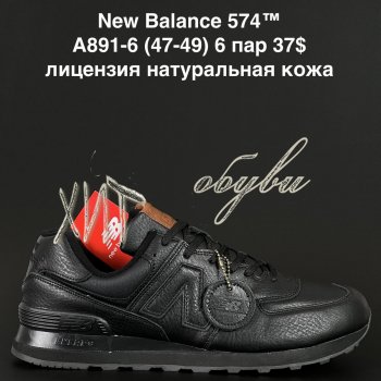 Кроссовки Alaska A891-6
