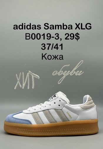 Кросівки Adidas  B0019-3
