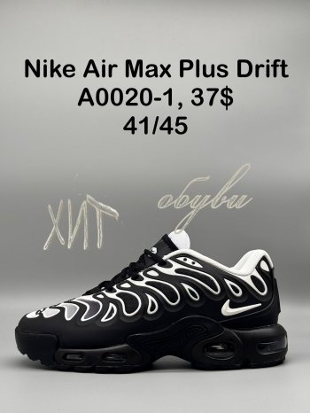 Кроссовки  Nike A0020-1