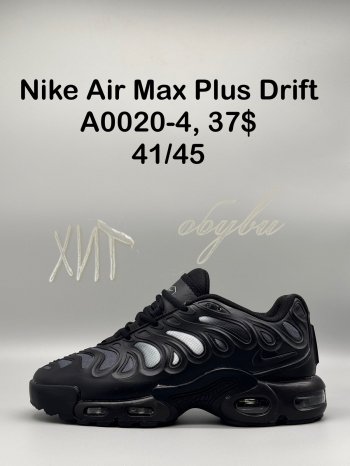 Кроссовки  Nike A0020-4