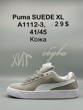 Кросівки SportShoes A1112-3