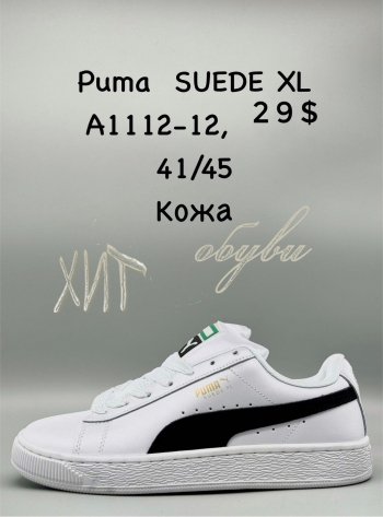 Кросівки SportShoes A1112-12