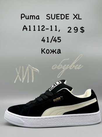 Кросівки SportShoes A1112-11