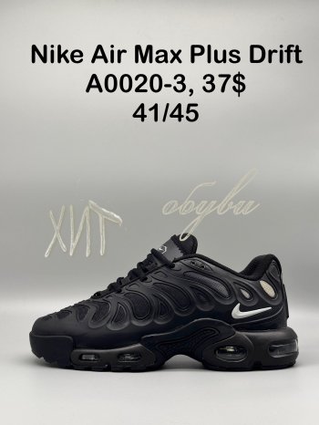 Кроссовки  Nike A0020-3