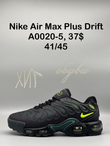 Кроссовки  Nike A0020-5