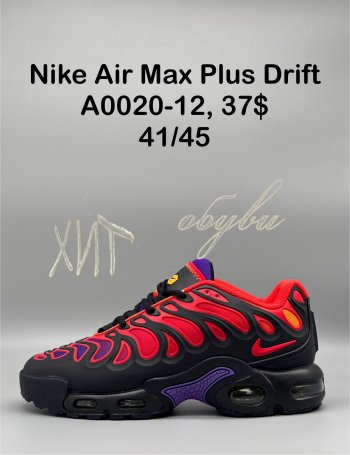 Кроссовки  Nike A0020-12