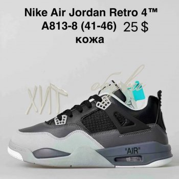 Кросівки Nike A813-8