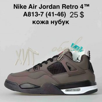 Кросівки Nike A813-7