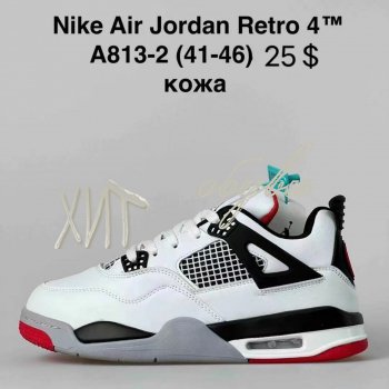 Кросівки Nike A813-2