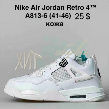 Кросівки Nike A813-6