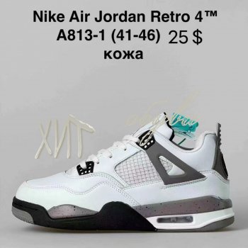 Кросівки Nike A813-1