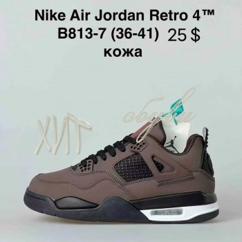 Кросівки Nike B813-7