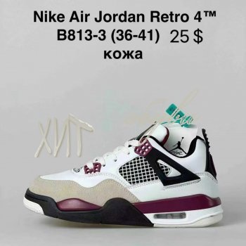 Кросівки Nike B813-3