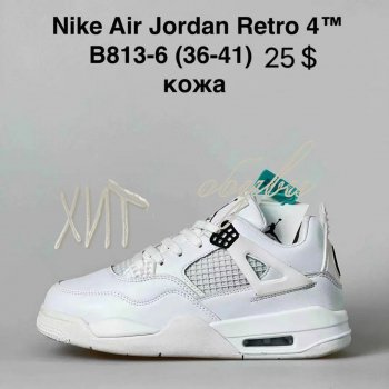 Кросівки Nike B813-6