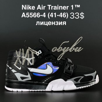 Кросівки  Nike A5566-4